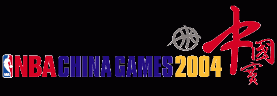 2003-2004 CHINA GAMES 02